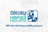 آگهی پذیره‌نویسی افزایش سرمایه شرکت بیمه حافظ (سهامی عام)